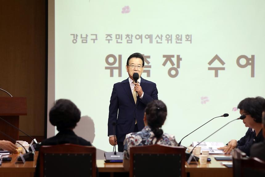 06.24 2019 강남구 예산학교 개최 - 5