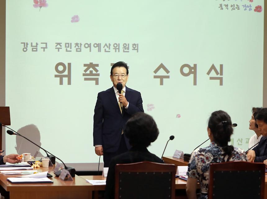 06.24 2019 강남구 예산학교 개최 - 3