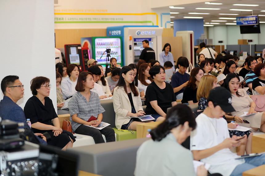 08.30 강남구 글로벌 기업 취업 멘토링의밤 - 6