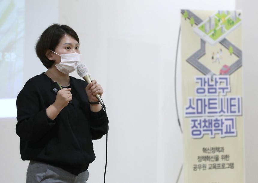 강남구, 스마트도시 정책학교 열어 - 3