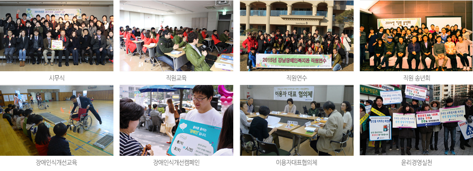 총무기획사업 활동 사진 모음