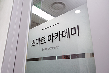 강남스마트라운지