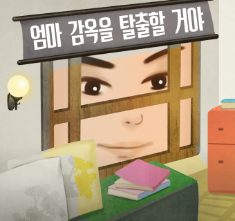 행복한 동화