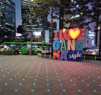 강남, 여기 어때