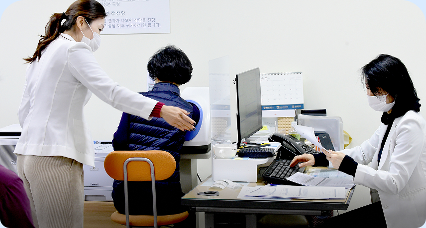 강남구보건소 대사증후군 관리센터