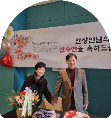 김희정 님(개포로)