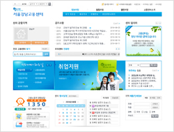 서울강남고용센터 사이트 미리보기