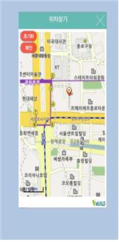 위치찾기 등 이용화면