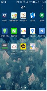 스마트폰 바탕화면