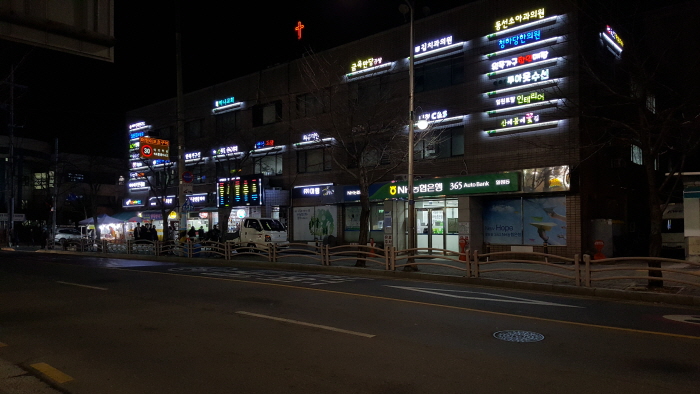 지저분한 상가 간판, 교체하고 싶지 않으세요?