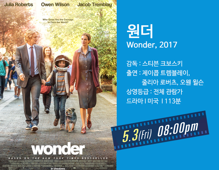 원더 Wonder 감독 : 스티븐 크보스키 출연 : 제이콥 트렘블레이, 줄리아 로버츠, 오웬 윌슨 상영등급 : 전체 관람가 드라마,미국,113분