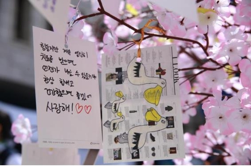 언주역, 선정릉역, 봉은사역 등 9호선 7개역에서 장애인의 삶 공감하는 ‘함께, 봄’ 행사 개최