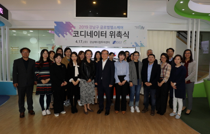 글로벌헬스케어 코디네이터 위촉식