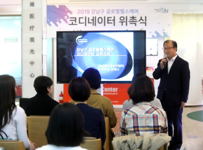 글로벌헬스케어 코디네이터 위촉식