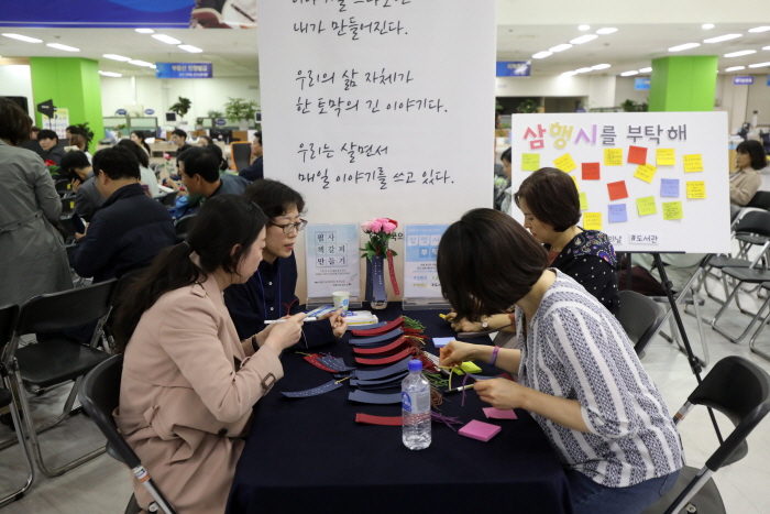 부대행사