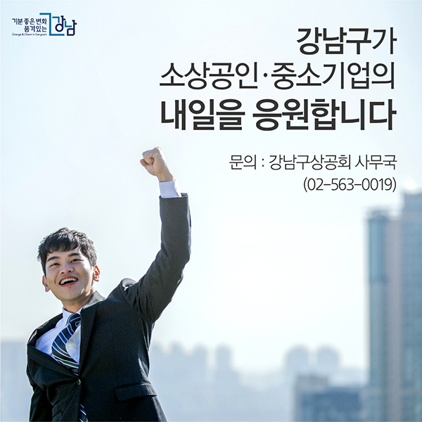 5월 경영실무교육 무료 교육생 모집