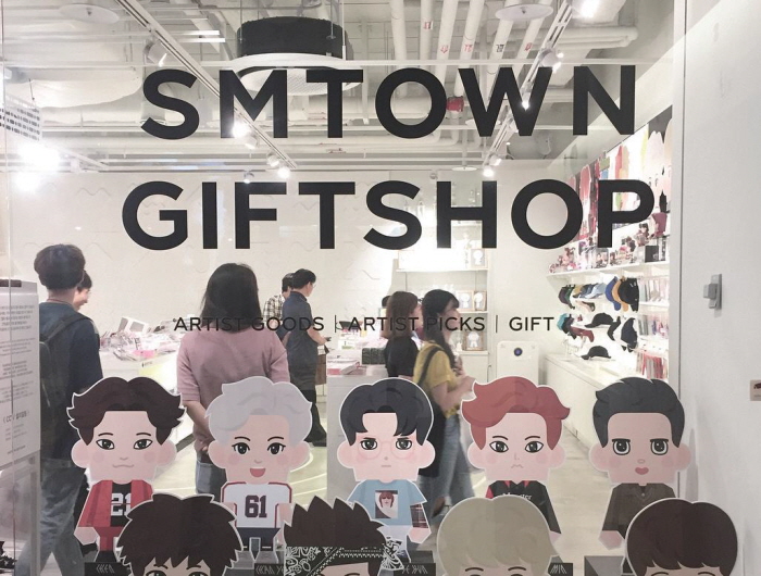 SM 기프트