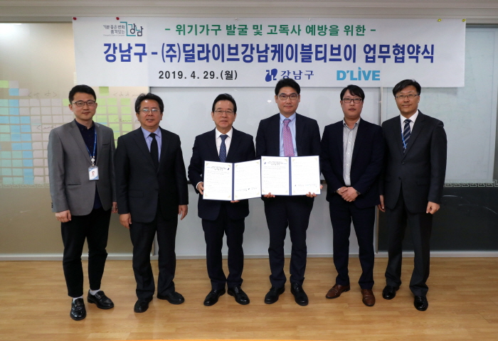 딜라이브티비