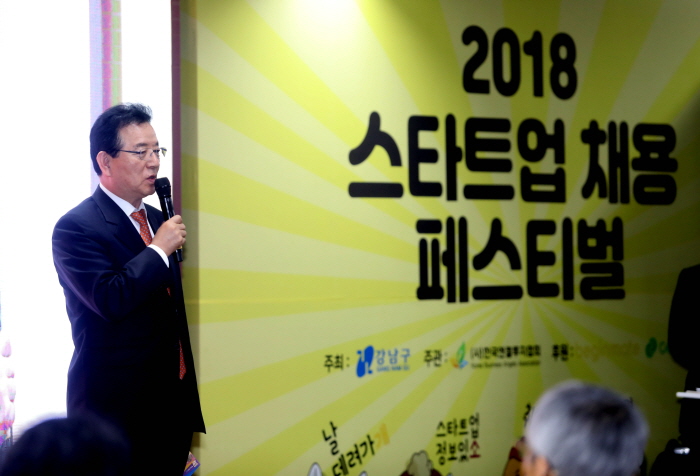 스타트업 밸리
