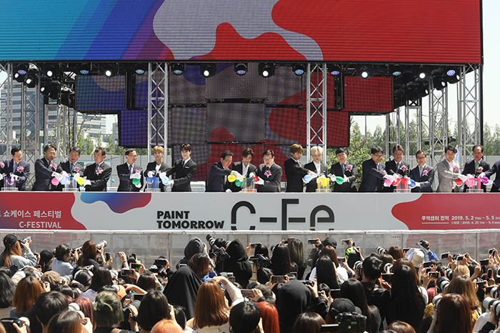국내 최대 규모 도심 속 문화 축제 'C페스티벌 2019'이 5월 2일 오전에 시작되는 개막행사를 시작으로 5일까지 서울 삼성동 무역센터 코엑스 일대에서 열린다.