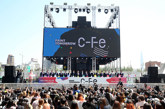 국내 최대 규모 도심 속 문화 축제 'C페스티벌 2019'이 5월 2일 오전에 시작되는 개막행사를 시작으로 5일까지 서울 삼성동 무역센터 코엑스 일대에서 열린다.