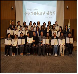 음식물쓰레기 줄이기 서울시 주부들이 나선다