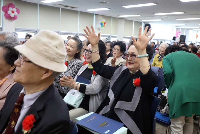 강남노인종합복지관