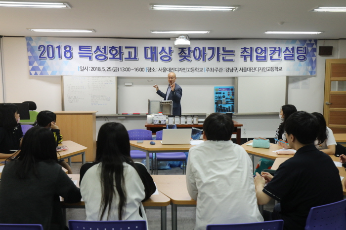 대진고