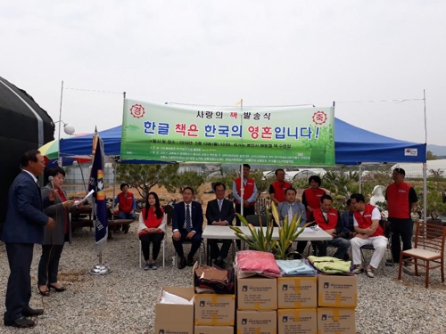 강남구(구청장 정순균) 구민이 기증한 책들이 라오스와 러시아 연해주, 사우디아라비아 등의 해외동포에게 전달된다.