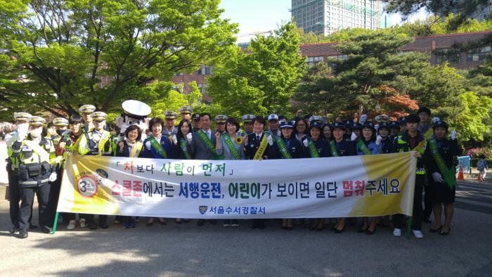 교통안전캠페인