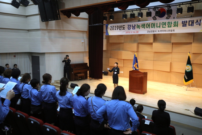 녹색어머니 발대식