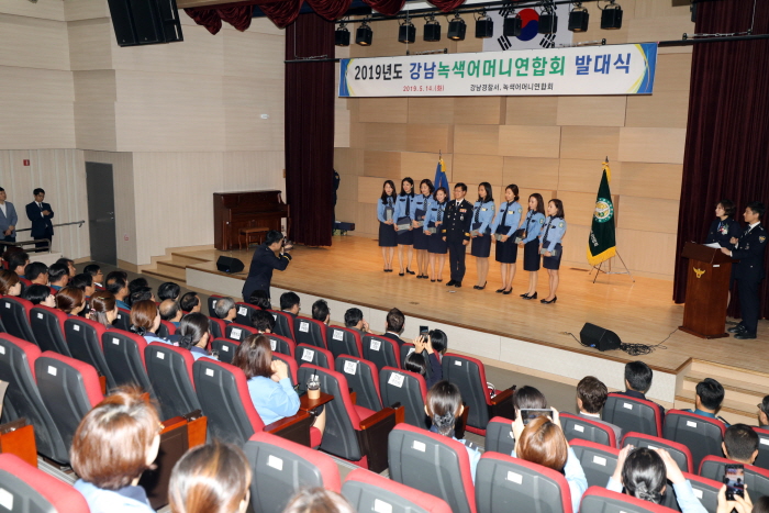 녹색어머니 발대식