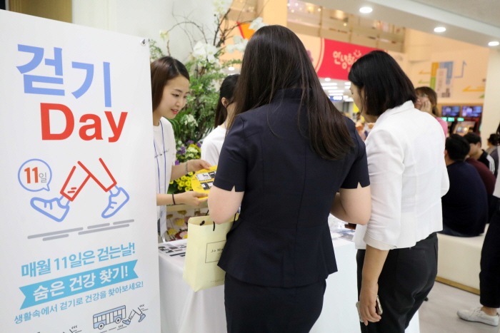 스마트 건강계단