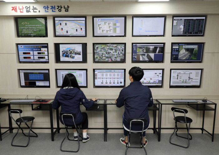 재난안전대책본부