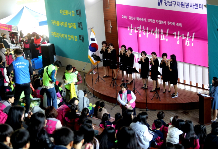 자원봉사축제
