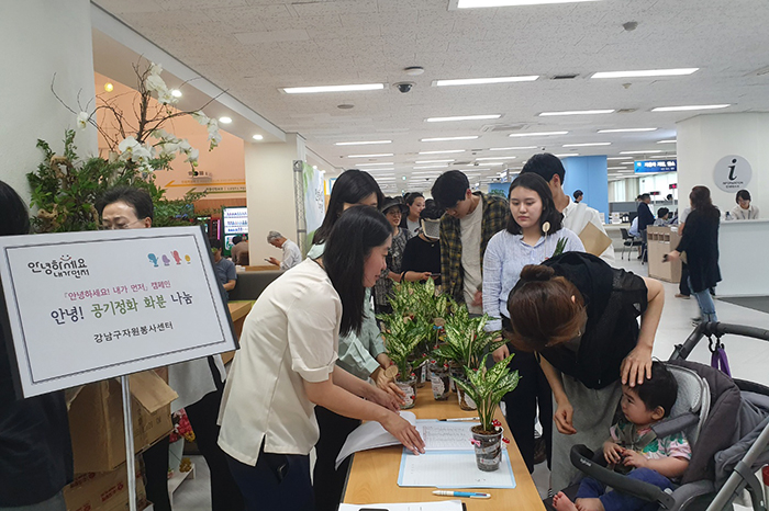 ‘기분 좋은 변화, 품격 있는 강남’을 구현 중인 강남구(구청장 정순균)는 16일 주민과 직원 등 170명에게 공기정화식물을 선물했다.    