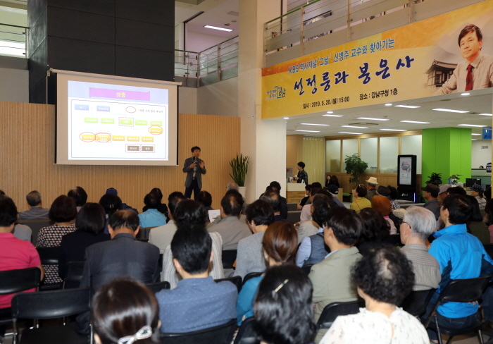 선정릉과 봉은사 찾아가기