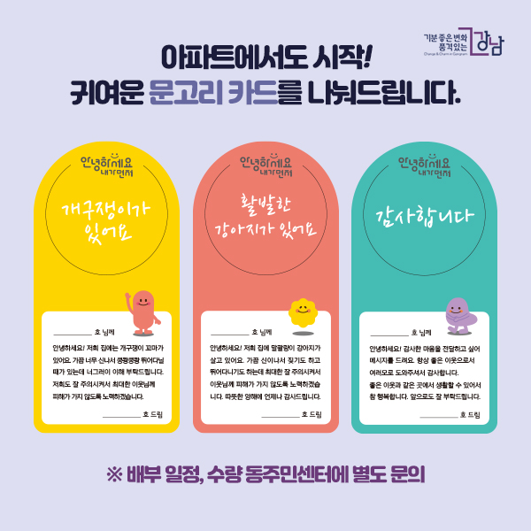 안녕하세요 내가먼저