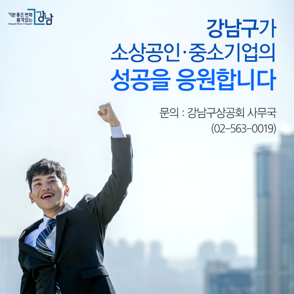 6월 경영실무교육 무료 수강생 모집