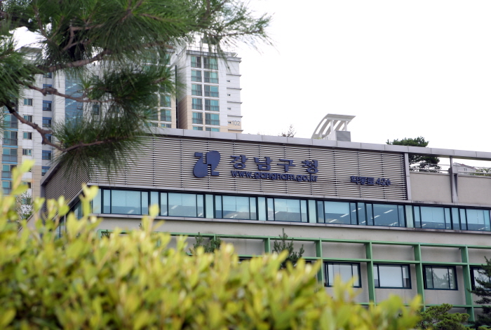 강남구청 전경