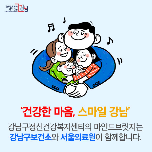 마인드브릿지