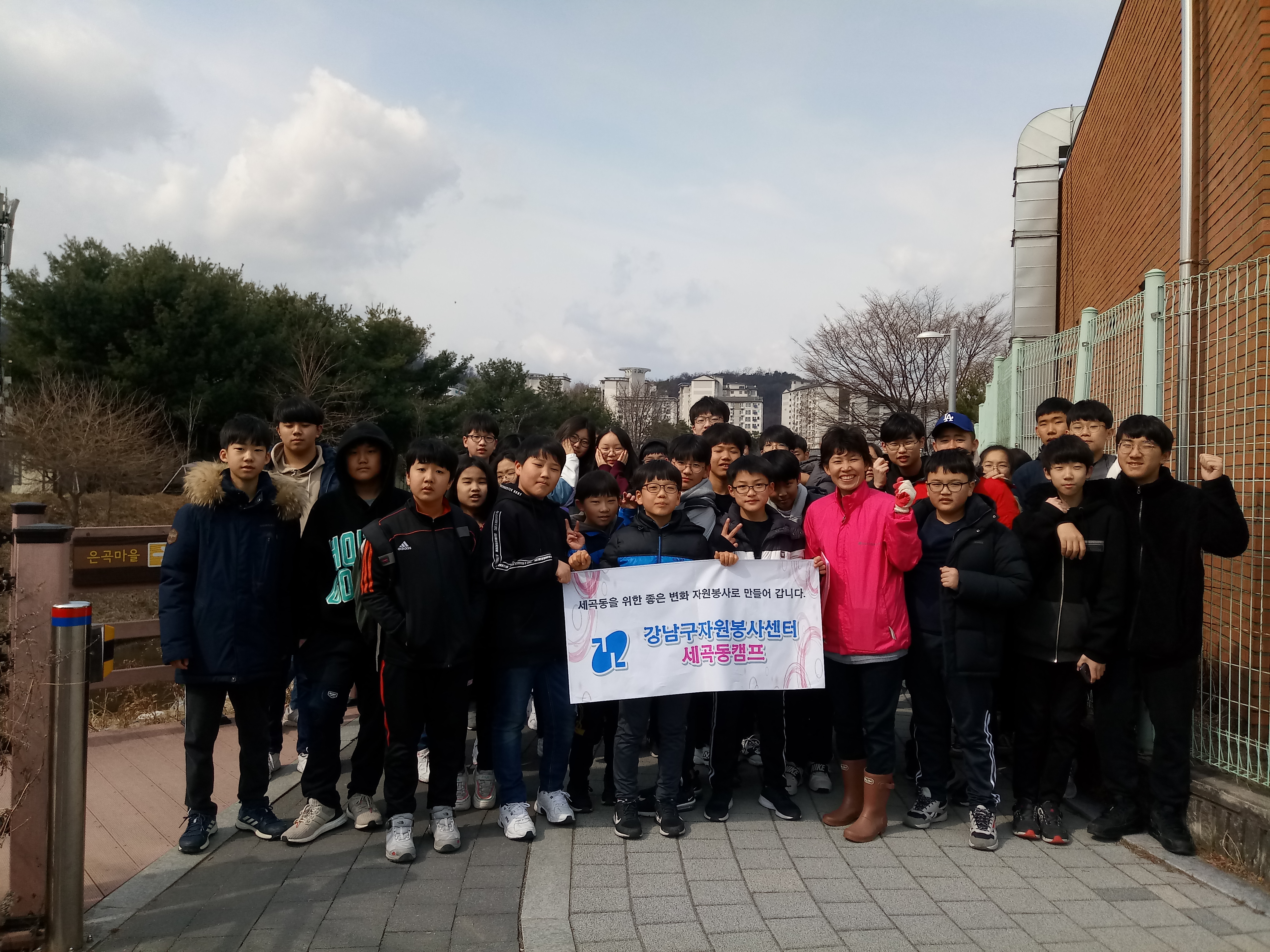 강남구자원봉사센터 세곡동캠프 활동가 이현희
