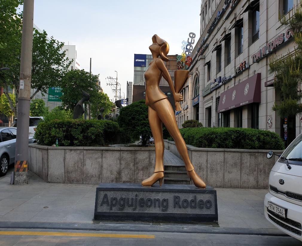 ‘기분 좋은 변화, 품격 있는 강남’을 구현 중인 강남구(구청장 정순균)가 지난달 10일 압구정로데오거리에 조형물 ‘로미오’와 ‘줄리엣’을 설치했다.