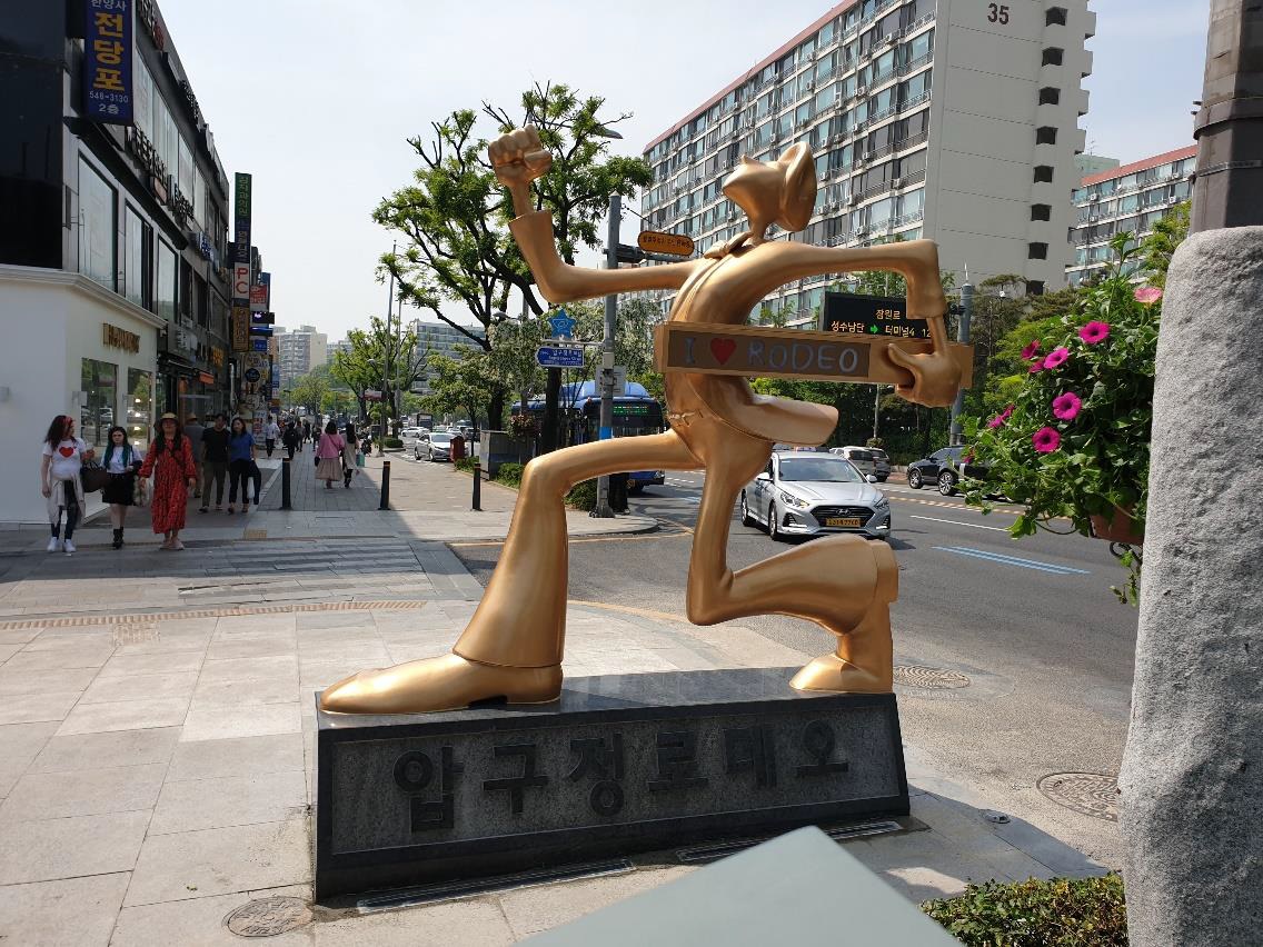 ‘기분 좋은 변화, 품격 있는 강남’을 구현 중인 강남구(구청장 정순균)가 지난달 10일 압구정로데오거리에 조형물 ‘로미오’와 ‘줄리엣’을 설치했다.  