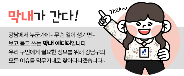 막내