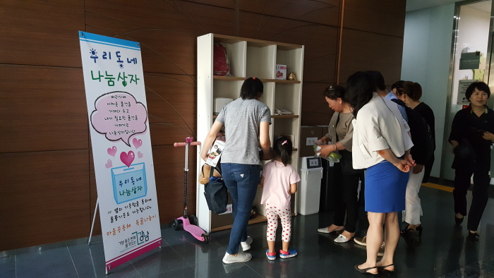 공유상자