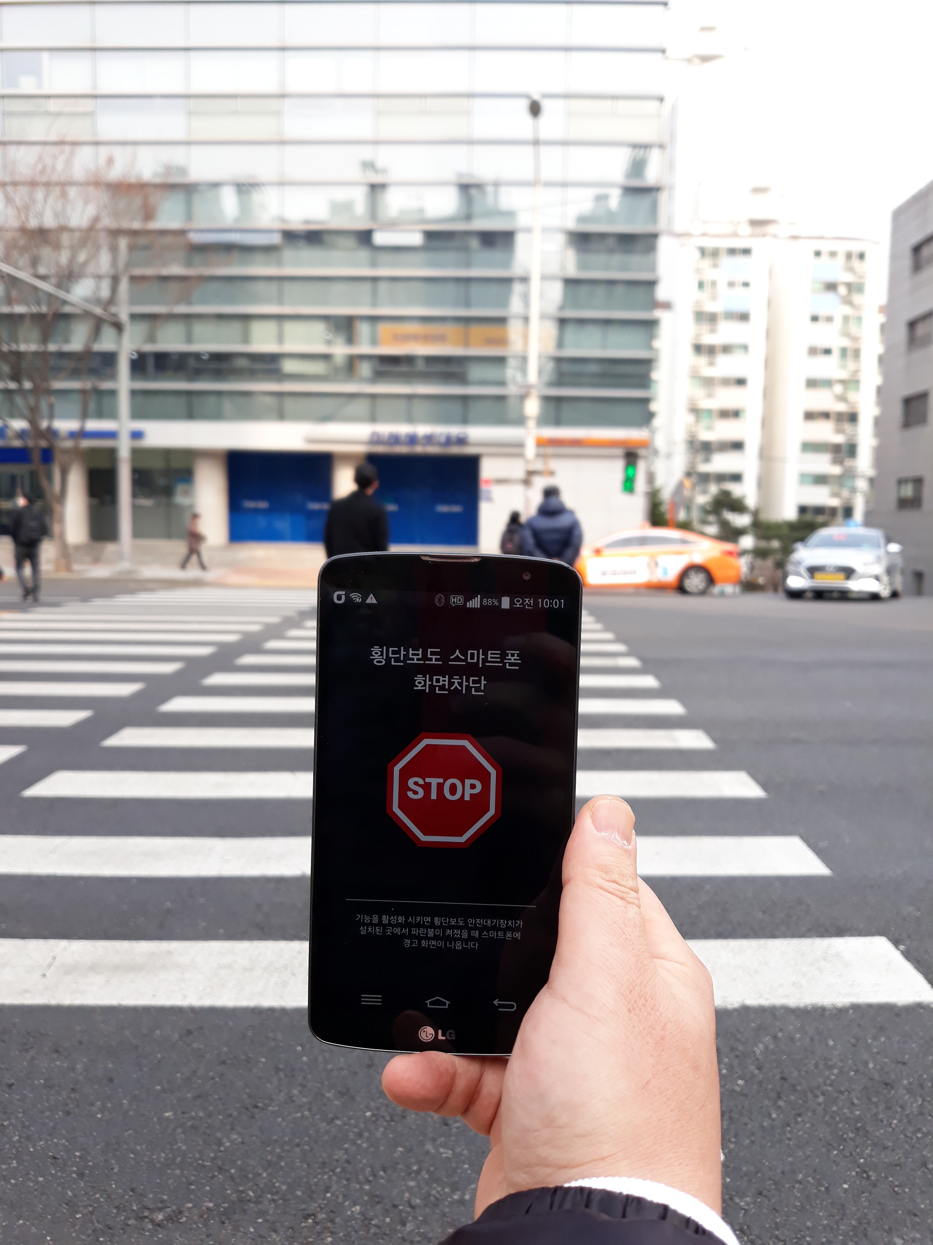 ‘기분 좋은 변화, 품격 있는 강남’을 실현 중인 강남구(구청장 정순균)는 교통안전 인프라를 확충해 보행자 중심의 안전한 도로환경을 만들어 가고 있다.
