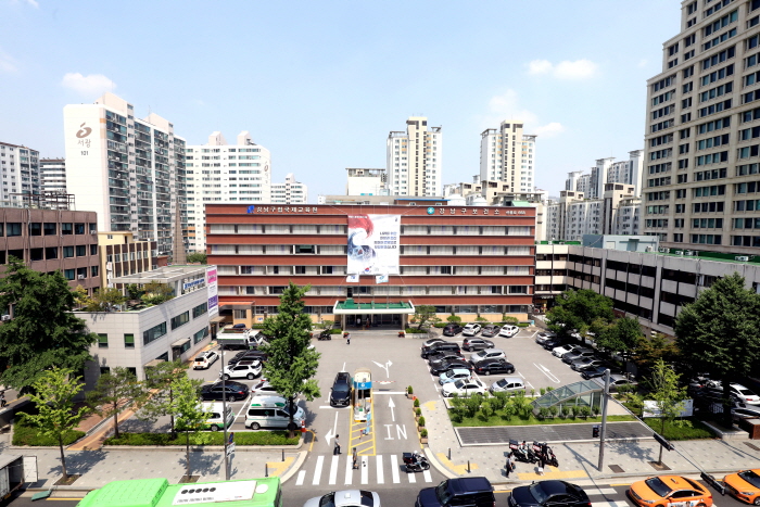 강남구보건소 