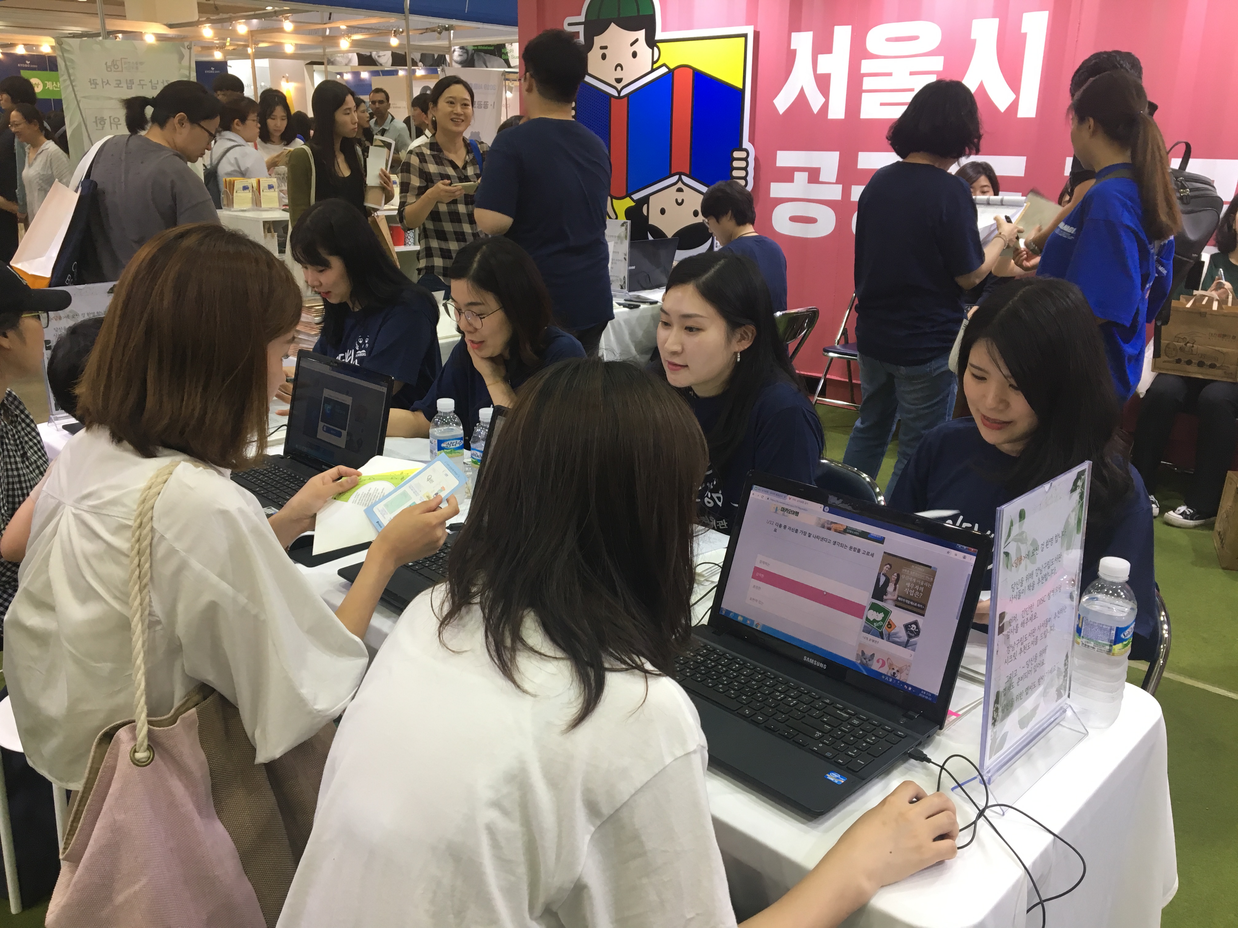 [강남의 사서이야기⑤] 어서오세요, 당큐입니다.