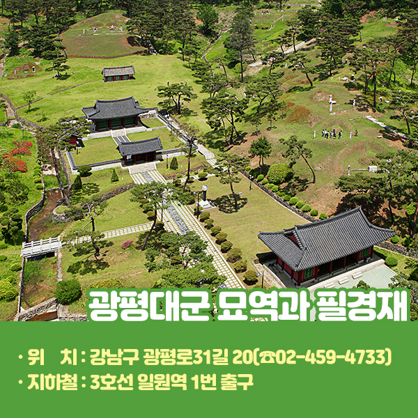 내가 명소?